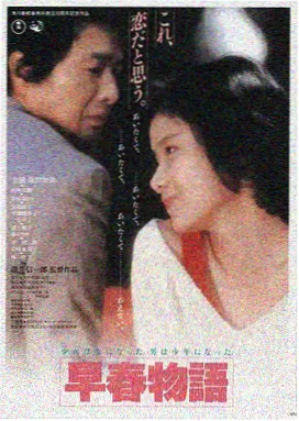 长夜列车剧照